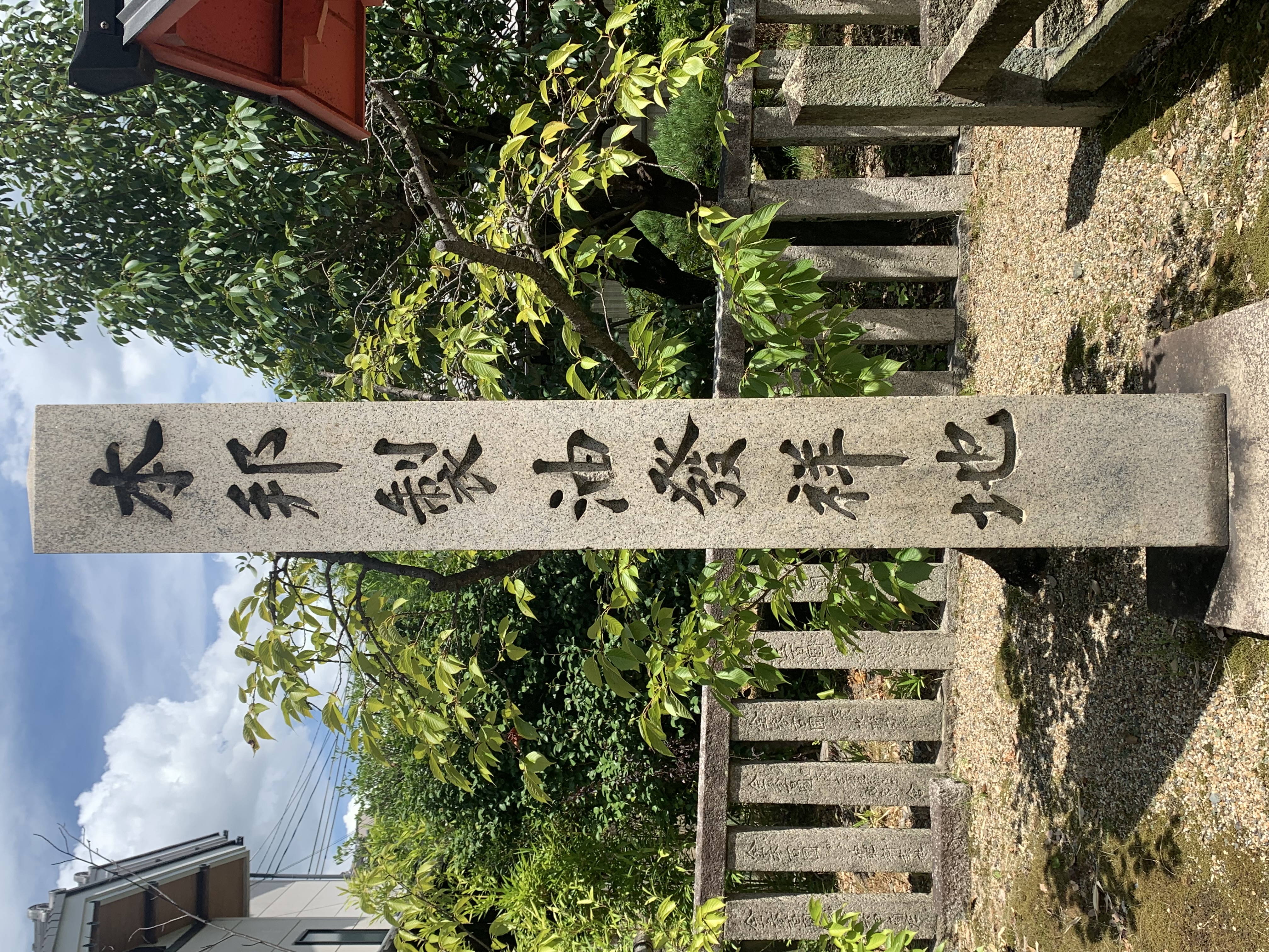 本邦製油発祥地