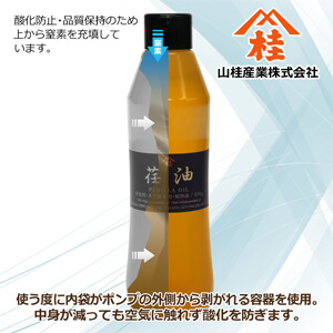 スクイーズ酸化防止容器